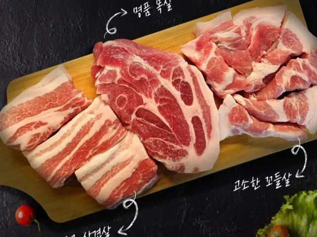 육가 데이트 사진 1