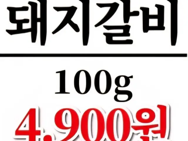 Myeongjiyeontangui Gukjesindosi 本店 写真 2