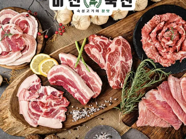 Mijinchuksan Incheonnonhyeon店 写真 1