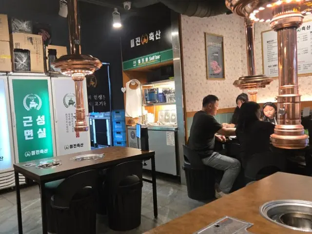 Mijinchuksan Incheonnonhyeon店 写真 3