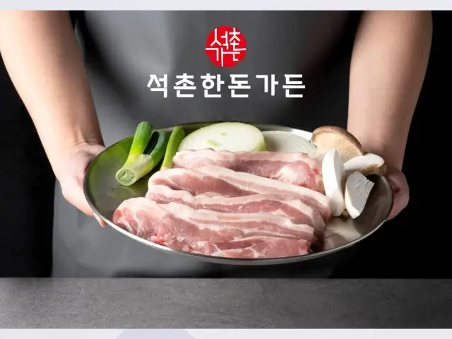 Seokchonhandongadeun Samgyeopsal (Pork Belly BBQ) 1