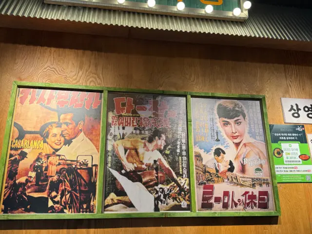 Kkulttaegigopchang Bangi Branch Cheap Korean BBQ 3