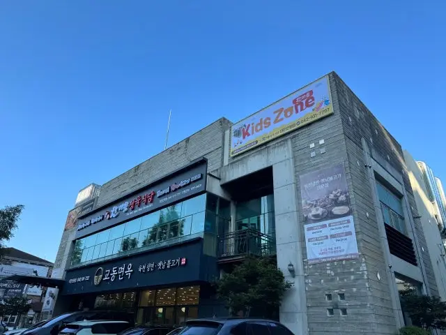 한마음정육식당 대전관평점 정육식당 사진 1
