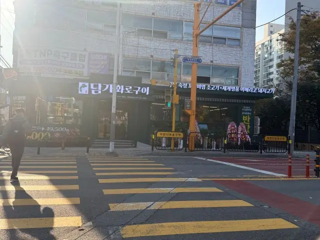 Damgahwarogui Hwaseongbyeongjeom店 照片 2