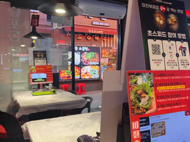 Michinmakchang Busandongrae Branch Gopchang (Grilled Intestines) 3