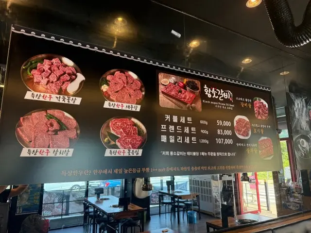 Hwangsogalbi Homaesiljikyeong Branch Beef Galbi 1