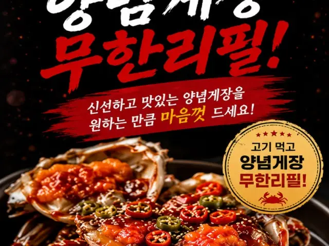 Hwangsogalbi Homaesiljikyeong Branch Beef Galbi 2