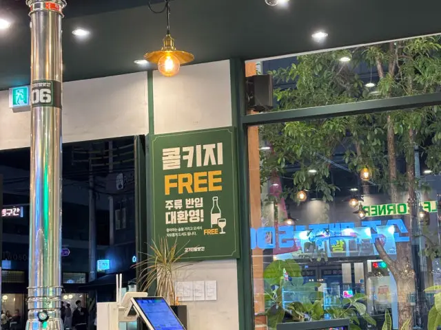 Gogigupneunbangatgan Cheonandujeong店 烤大肠头 3