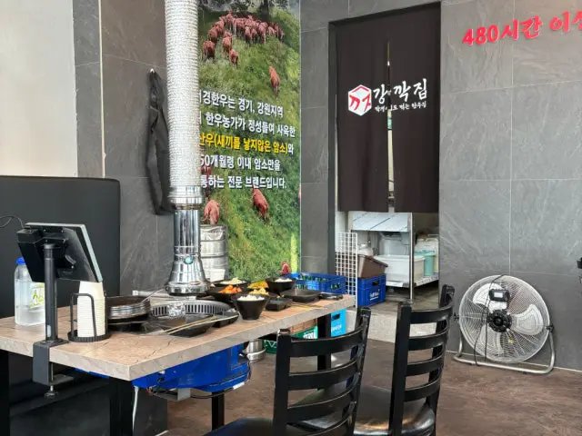 Gangkkakjip Dongtanhosugongwon店 照片 3