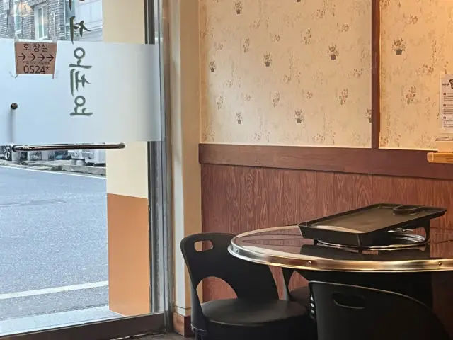 전민돈 막창 삼겹살 전민본점 사진 3
