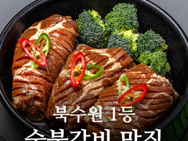 Baeknyeonsonnimseoseogalbi Buksuwon Branch Galbi (Korean Short Ribs) 1