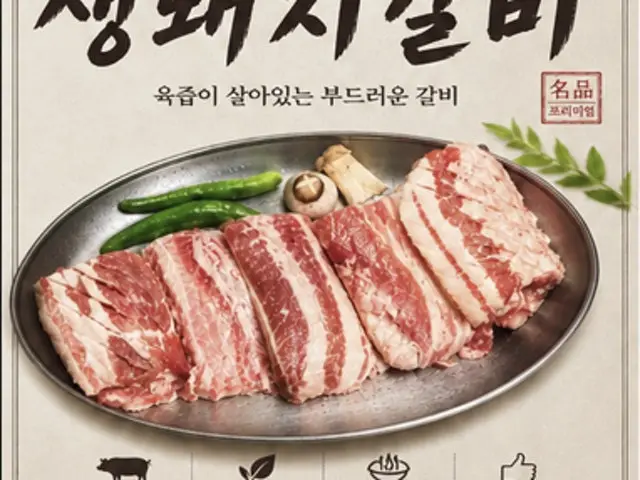 Olbarogalbideokcheonjeom 写真 1