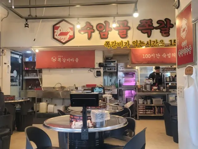 Suamgol Jjokgalbimaeul Gyeyang Branch Galbi (Korean Short Ribs) 3