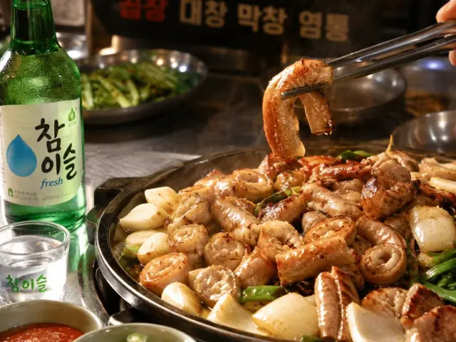 Taepunggopchang 写真 1