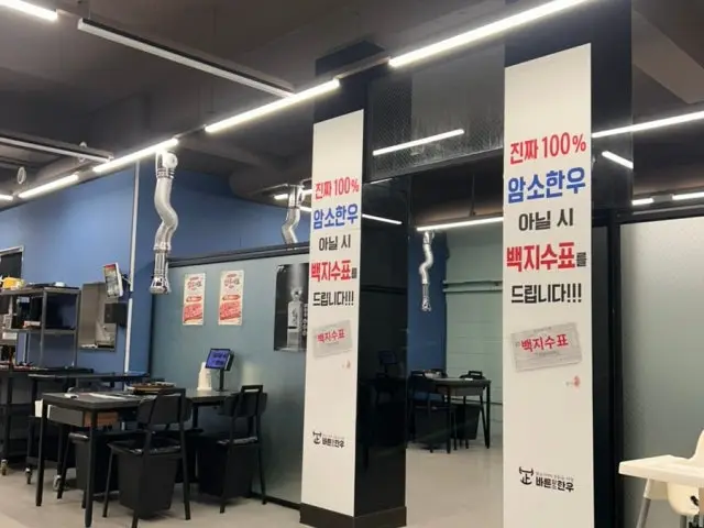 Bareunamsohanu Yeonje店 写真 3