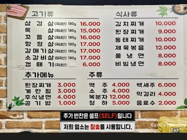 한베고기집 사진 1