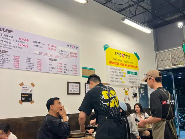 Daedongsaengmakchang Dongtanjikyeong Branch Korean BBQ 3
