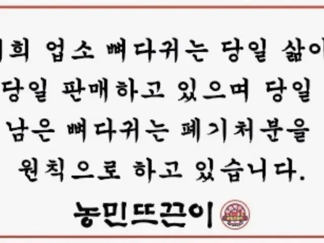 옥천뼈구이 농민뜨끈이 둔산직영점 회식·단체 사진 2