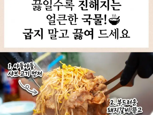 Jjoldwaejisikdang Hyehwadaehakro Main Branch Galbi (Korean Short Ribs) 2