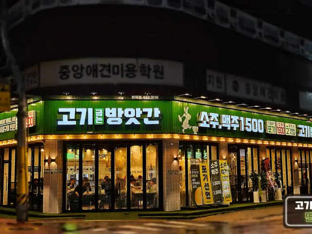 Gogigupneunbangatgan Myeonmok Branch Pork Galbi 1