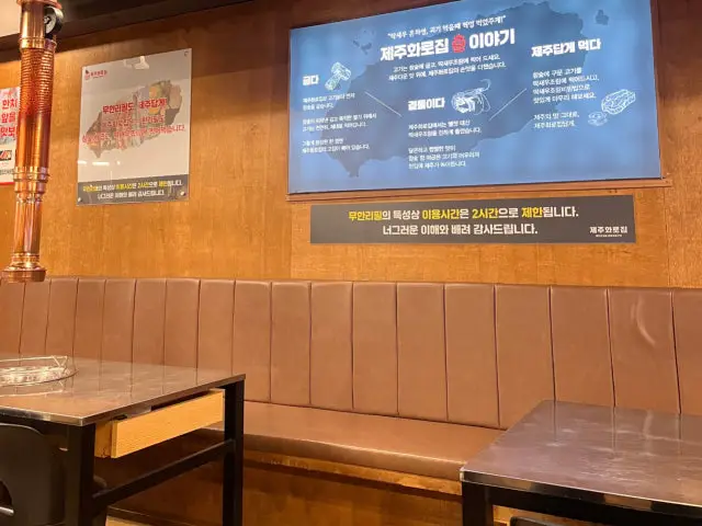 제주화로집 신논현점 갈비 사진 3