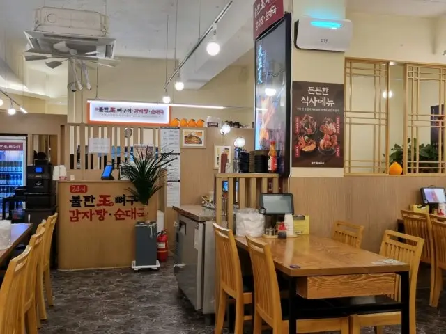 Bultanwangppyeogui Juan店 照片 3