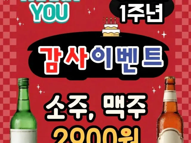 Wondaehangalbi Daejeontanbangdong 本店 カルビ 2