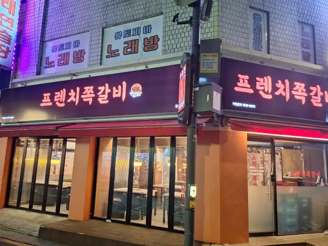 Peurenchijjokgalbi Deungchonyeok店 韩式烤排骨 2
