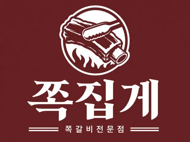 쪽집게 사진 1