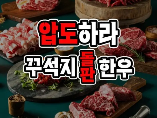 Kkuseokji Andongjeongha店 写真 1