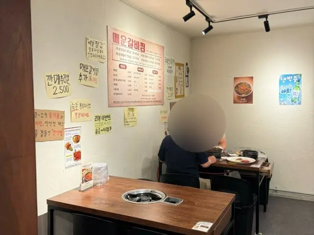Mungteongimaeungalbijjim 写真 3