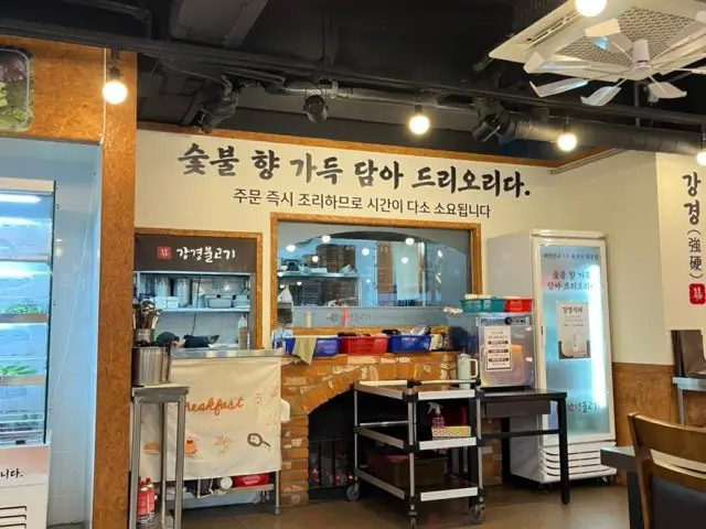 Ganggyeongbulgogi Seongbukwolgok Branch Korean Beef BBQ (Hanwoo) 3