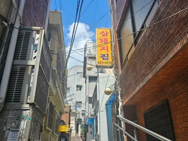 Samdwaejijip 照片 1