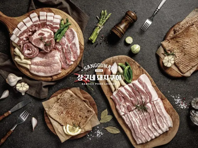 상구네돼지구이 서울군자점 데이트 사진 2