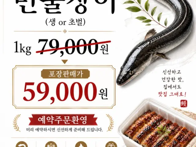 Seonggwangchamsutgui 写真 2