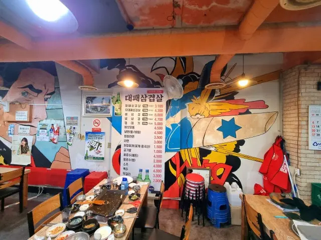 Bumindaepaesamgyeop 照片 2