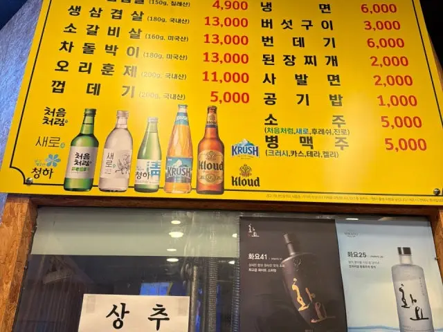 Uganegalmaegisal 写真 3