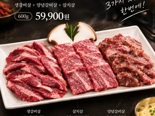 Paldochon Chamsuthwaro Galbisal Jeonmun店 照片 1