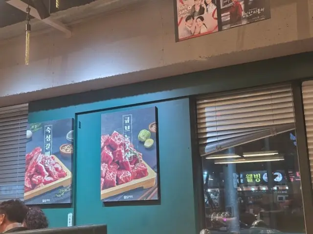 Damgahwarogui Busandadae Branch Galbi (Korean Short Ribs) 3