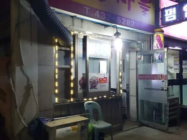 Gopchangmaeul 照片 2
