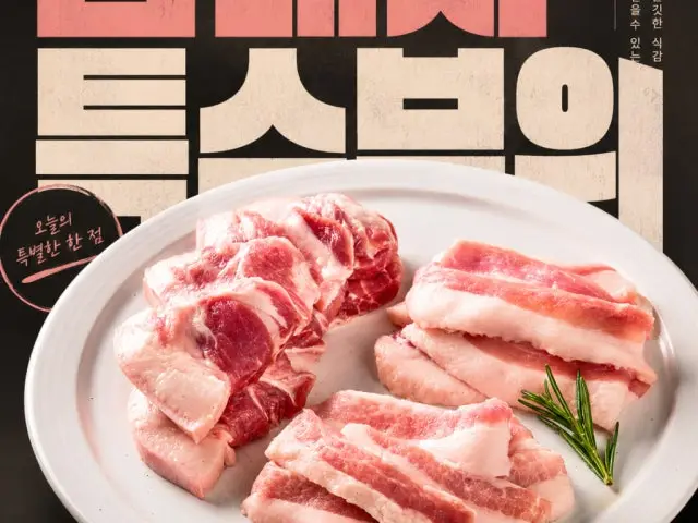 Bulnorimakchang Yeomchangyeok2ho Branch Photos 3