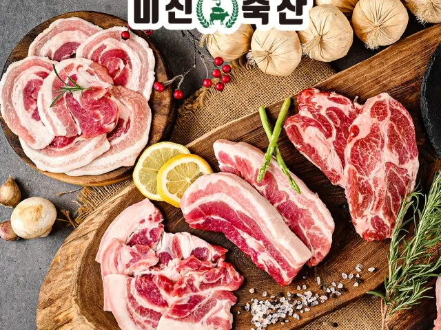 Mijinchuksan Myeongjineo Branch Gopchang (Grilled Intestines) 1