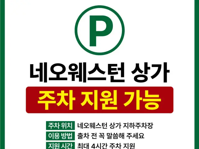 Mijinchuksan Myeongjineo Branch Gopchang (Grilled Intestines) 2