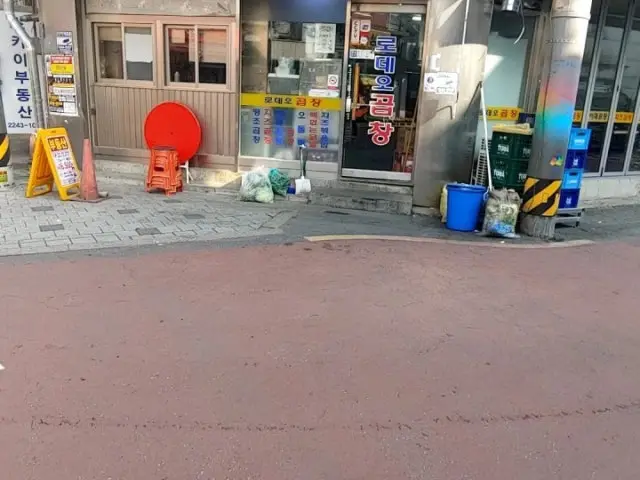 Rodeogopchang 照片 1