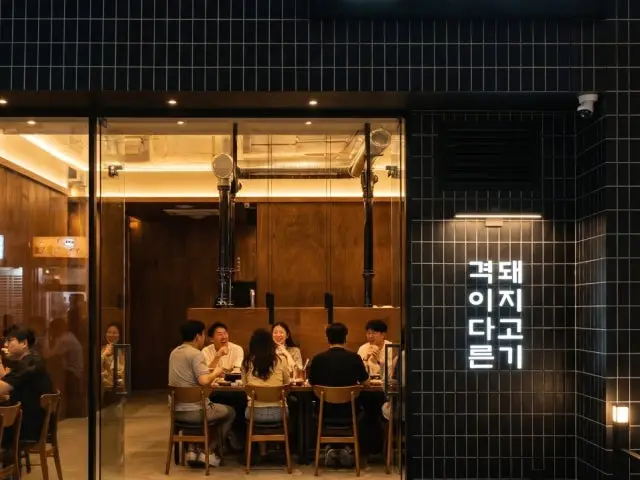 구오육 둔산점 소고기·한우 사진 2