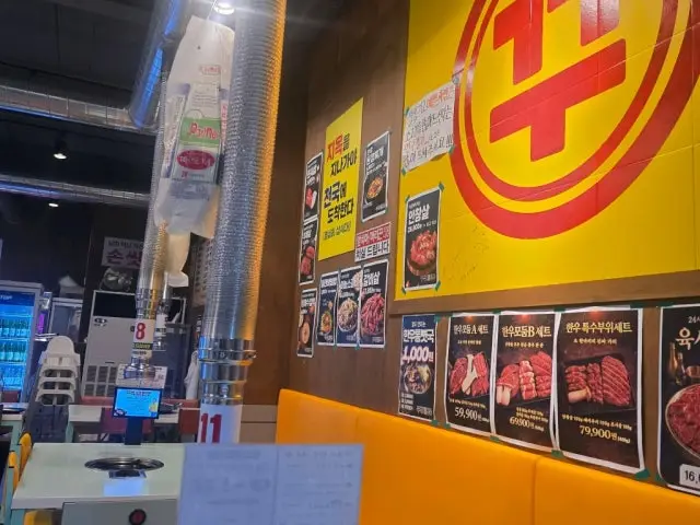 Kkuseokjidolpanhanu Panam店 家族向け焼肉 3