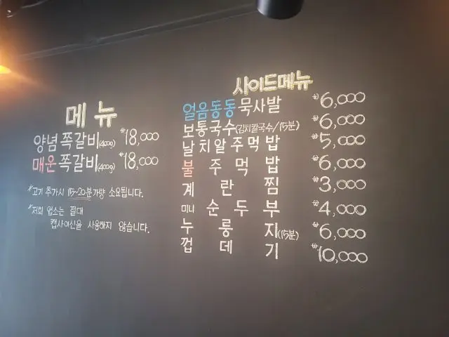 록갈비 신대방삼거리점 회식·단체 사진 2