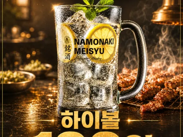 Wonjoseomyeonsogalbisal Nampo Branch Old-School Korean BBQ 2