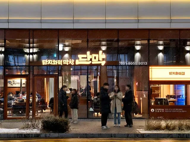 Danmak Dongtanhosu店 烤腸 1