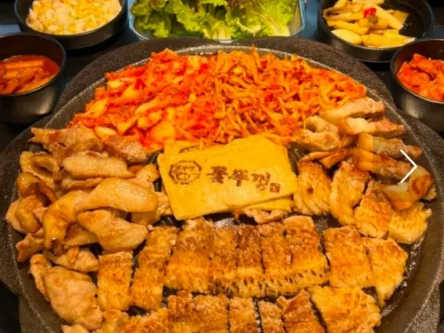 Kkotttukkeong Busanjikyeong Branch Yukhoe (Korean Beef Tartare) 1